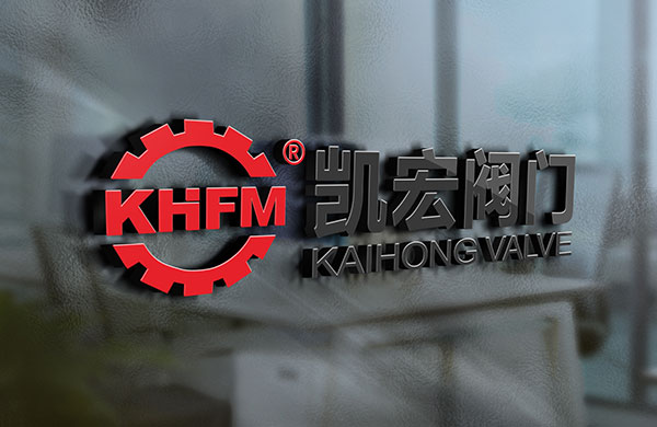 熱烈祝賀浙江凱宏閥門有限公司網站改版成功！